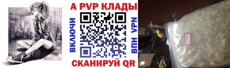 Купить закладку Кокаин  Каннабис  Мефедрон  Псилоцибиновые грибы  ГАШ  Alpha PVP  Трёхгорный