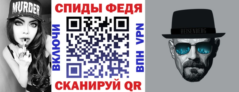 Купить закладки  Трёхгорный  Amphetamine VHQ 