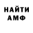 ГАШ Ice-O-Lator Yury Blacksmith