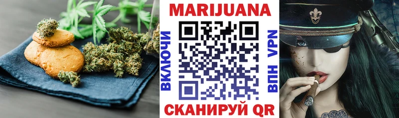 Купить где  Трёхгорный  Canna-Cookies марихуана 