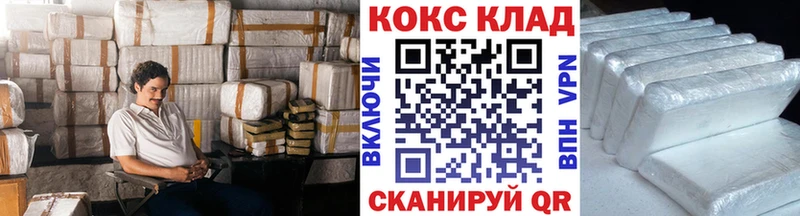 COCAIN VHQ  Купить  Трёхгорный 