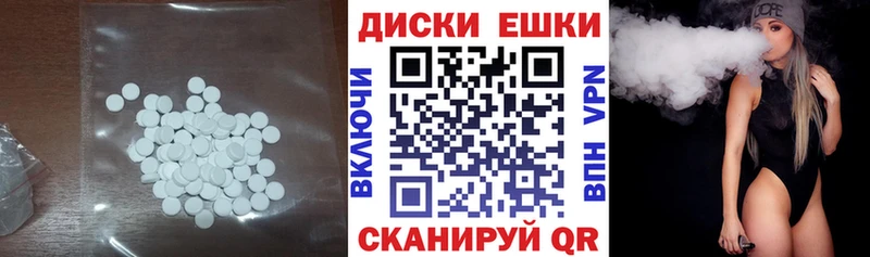 Купить закладки  Трёхгорный  ЭКСТАЗИ louis Vuitton 