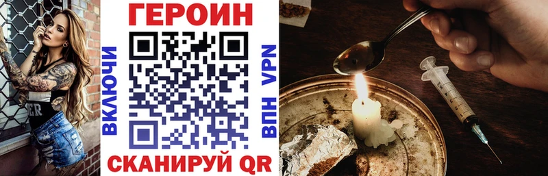 Купить где Трёхгорный Героин VHQ
