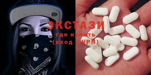 метамфетамин Армянск