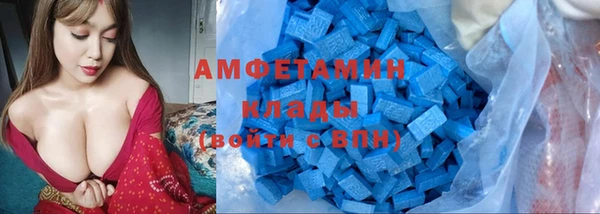 спайс Арсеньев