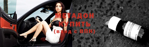 метамфетамин Армянск