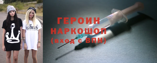 метамфетамин Армянск