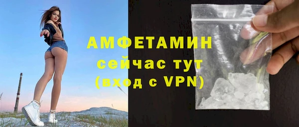 метамфетамин Армянск