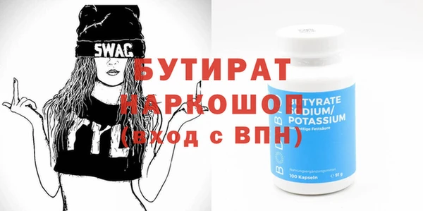 прущие крисы Аркадак