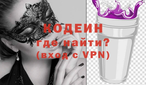 метамфетамин Армянск