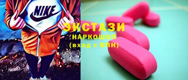 метамфетамин Армянск