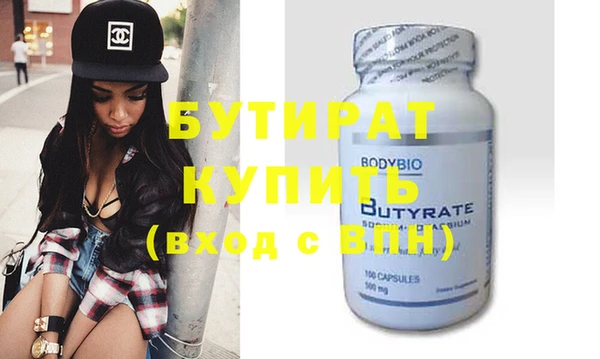 прущие крисы Аркадак