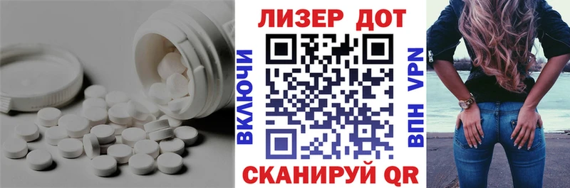 Купить закладки  Трёхгорный  Лсд 25 экстази ecstasy 