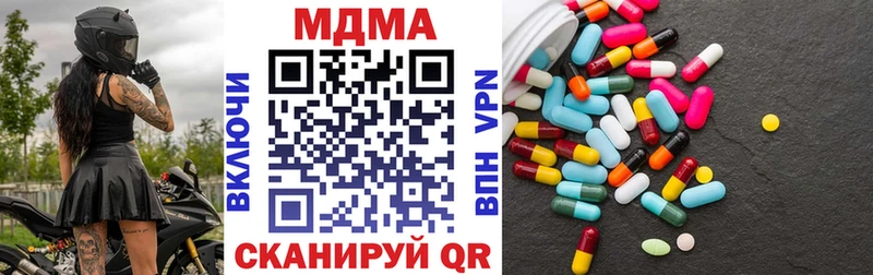 Купить где Трёхгорный МДМА кристаллы