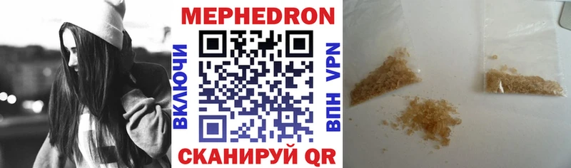 Купить  Трёхгорный  МЯУ-МЯУ 4 MMC 