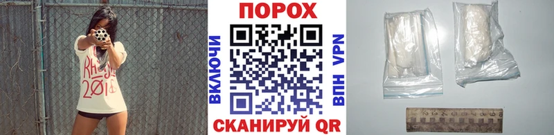 Метамфетамин Декстрометамфетамин 99.9%  Купить  Трёхгорный 