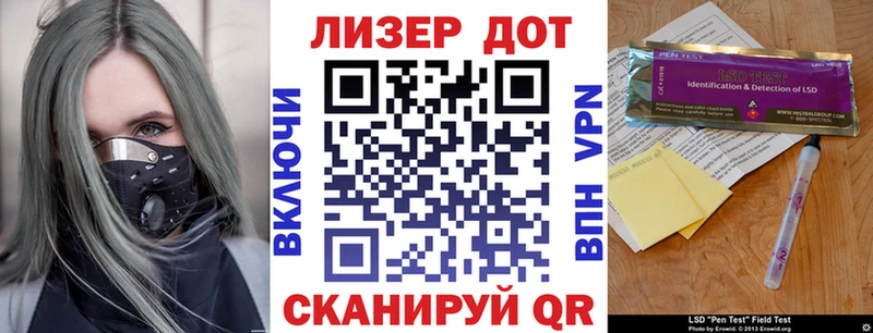 Наркотические марки 1,5мг  Купить где  Трёхгорный 