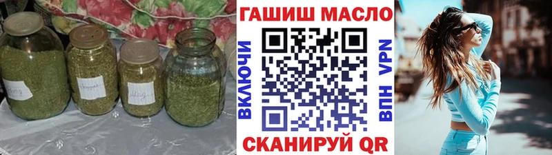 Купить закладки  Трёхгорный  ТГК Wax 